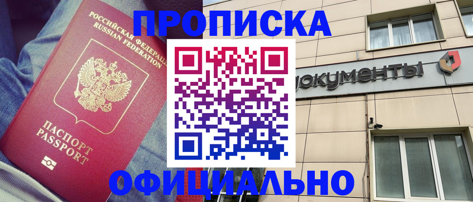 временная регистрация госуслуги в Костроме