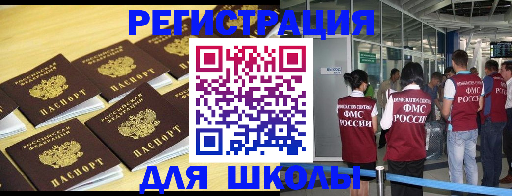 временная регистрация в квартире в Костроме