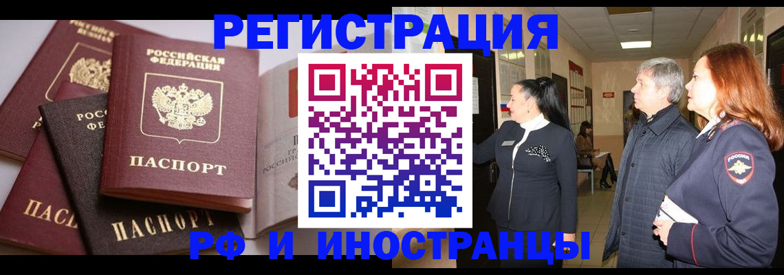 регистрация для дет. сада в Костроме